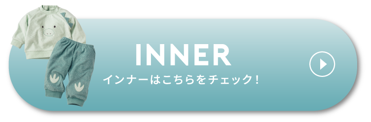 INNER