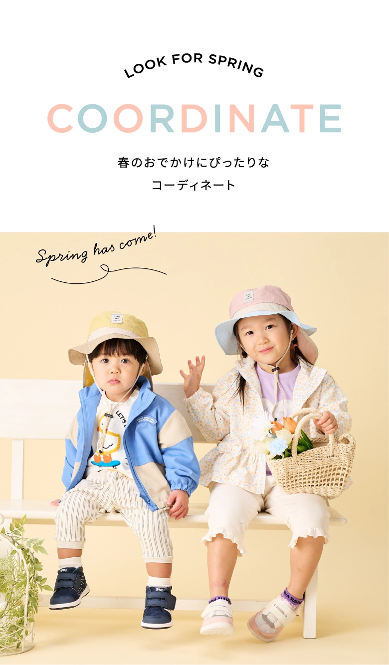 LOOK FOR SPRING COORDINATE 春のおでかけにぴったりなコーディネート