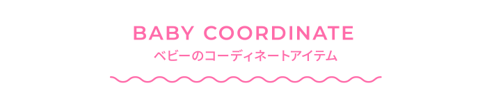 BABY COORDINATE