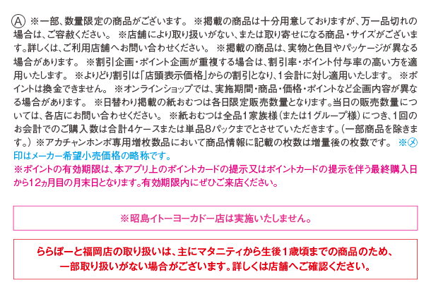 注釈
