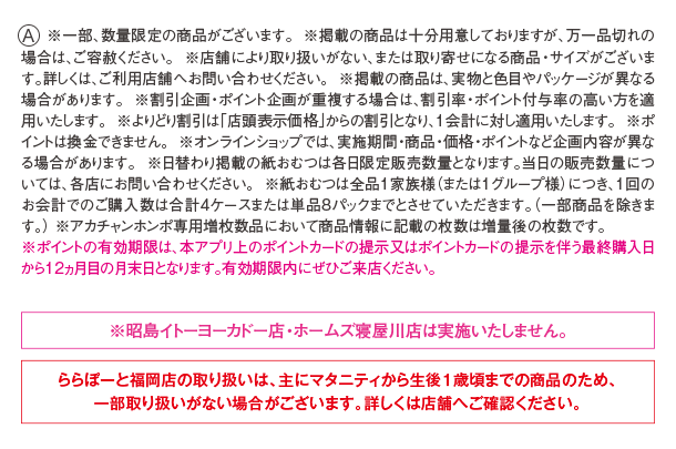 注釈