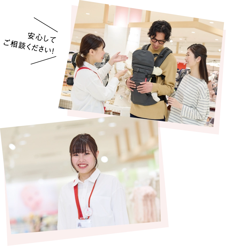 マタニティアドバイザーの写真