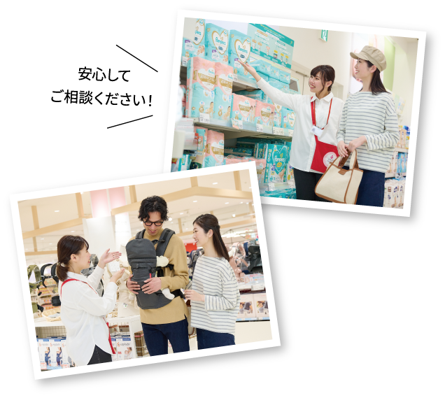 マタニティアドバイザーの写真 安心してご相談ください！