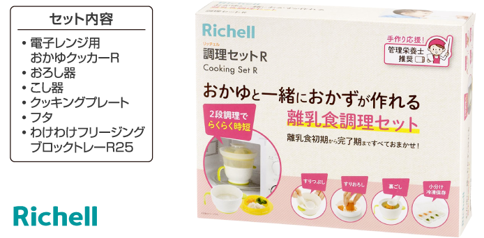 商品写真