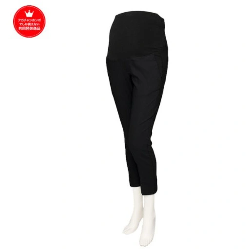 かしこめストレッチパンツ（アンクル丈）ブラックの画像