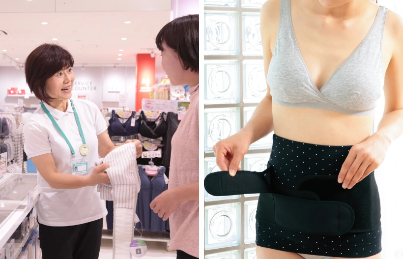 妊婦帯のイメージ画像