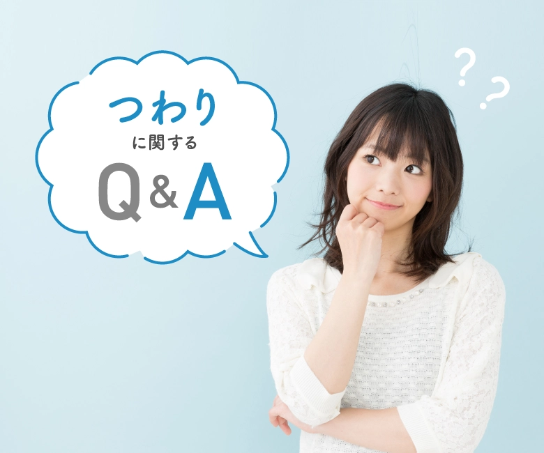 つわりに関するQ&A