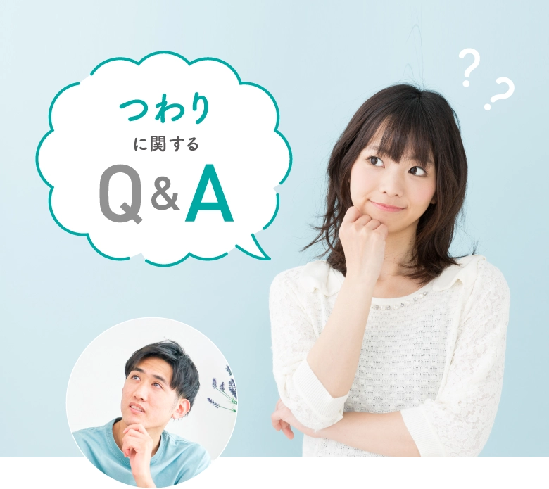 つわりに関するQ&A