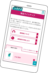 ライオンさんのサイト