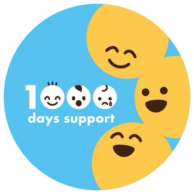 生誕1000日見守りプロジェクト