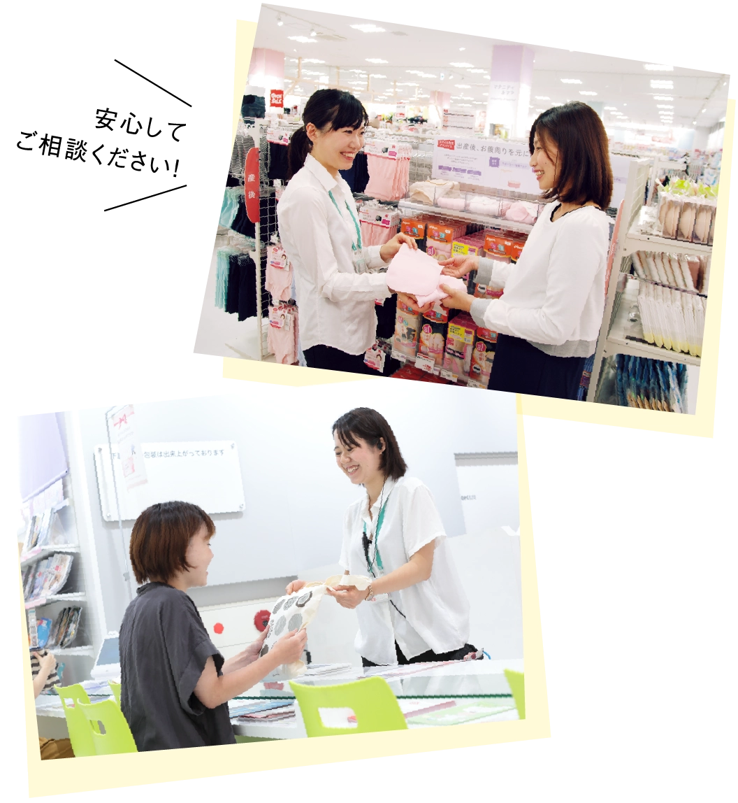 マタニティアドバイザーの写真