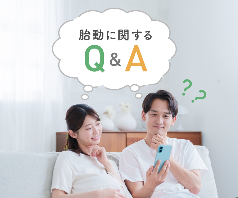 妊娠中のお口ケアに関するQ&A