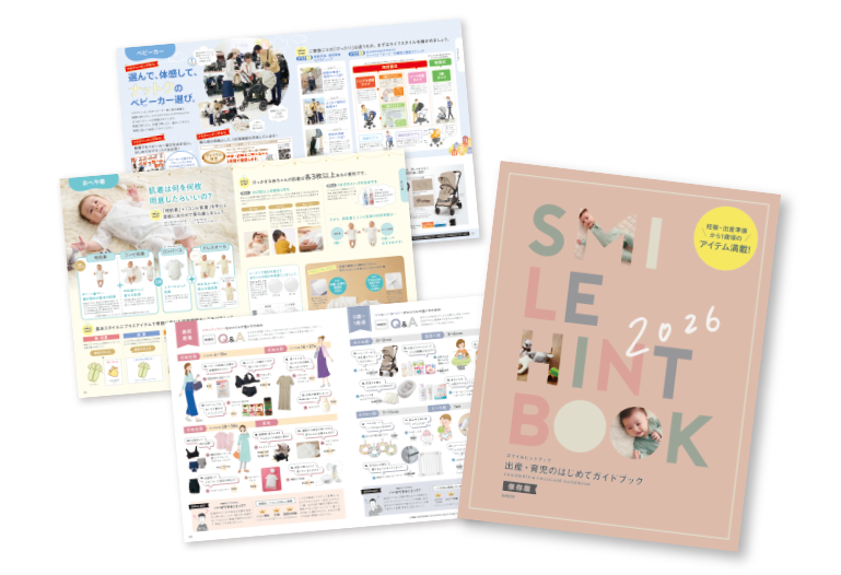 スマイルヒントブック