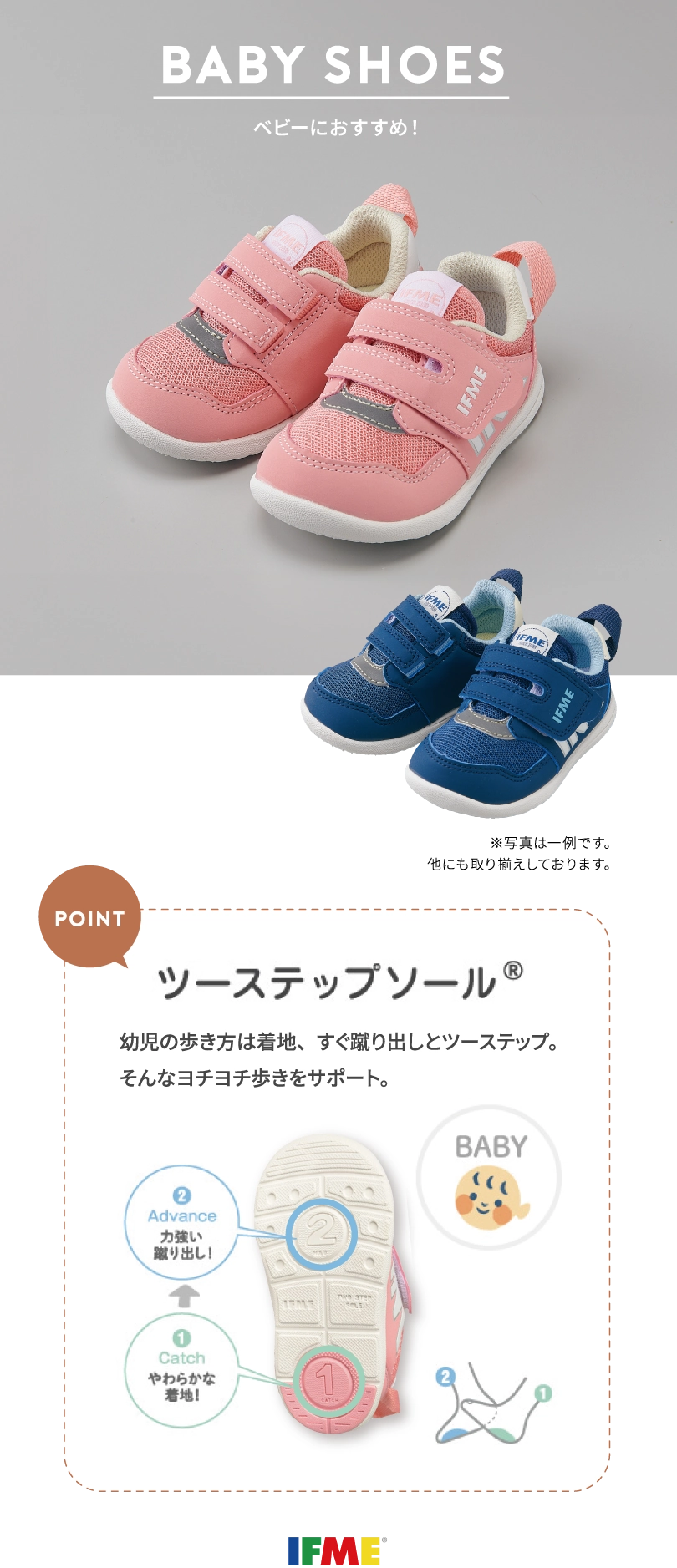 BABY SHOES ベビーにおすすめ！