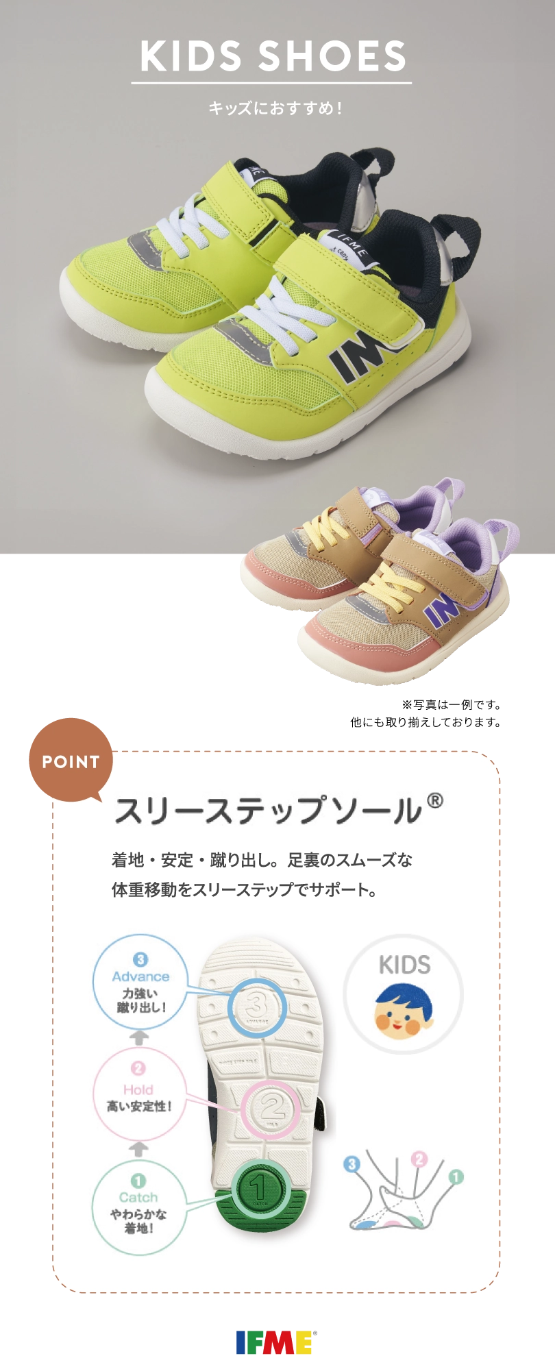 KIDS SHOES キッズにおすすめ！