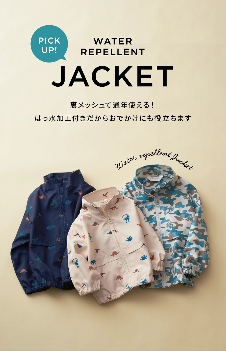 WATER REPELLENT JACKET