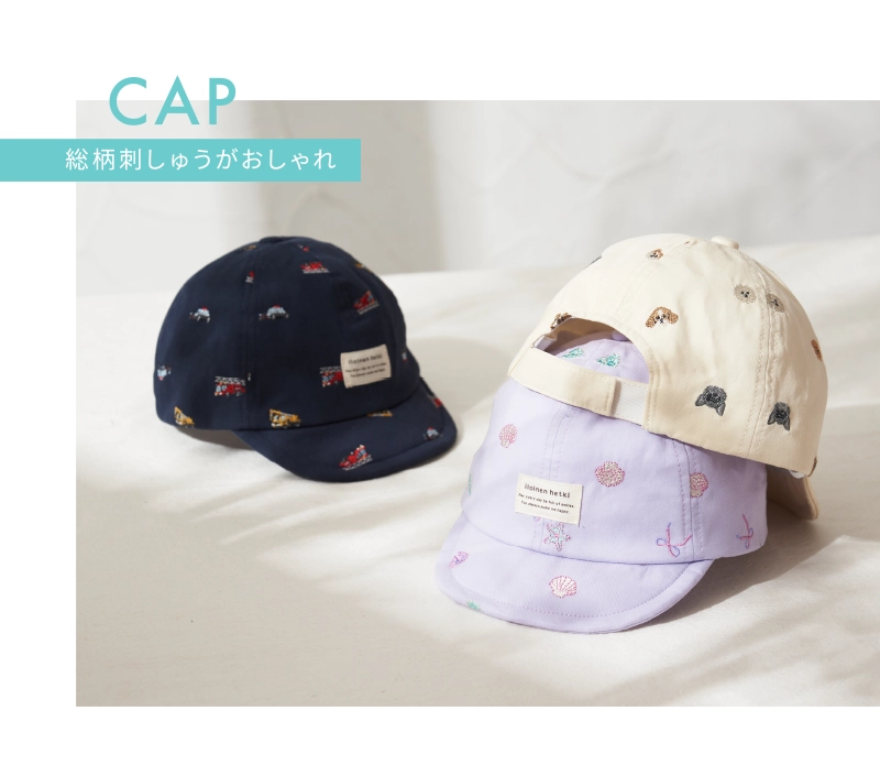 CAP 総柄刺しゅうがおしゃれ