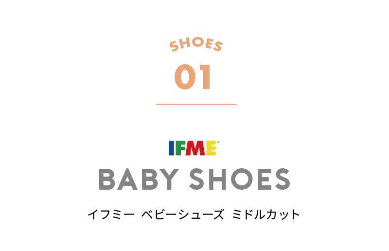 SHOES 01