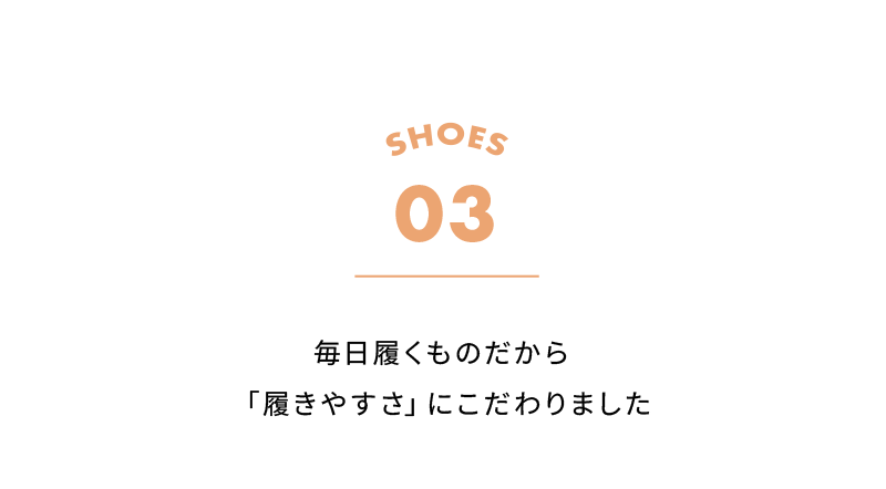 SHOES 03