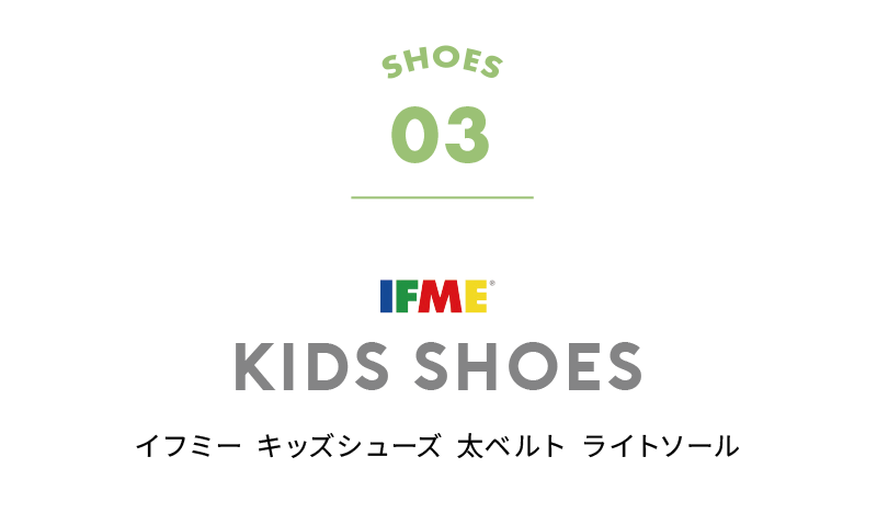 SHOES 03