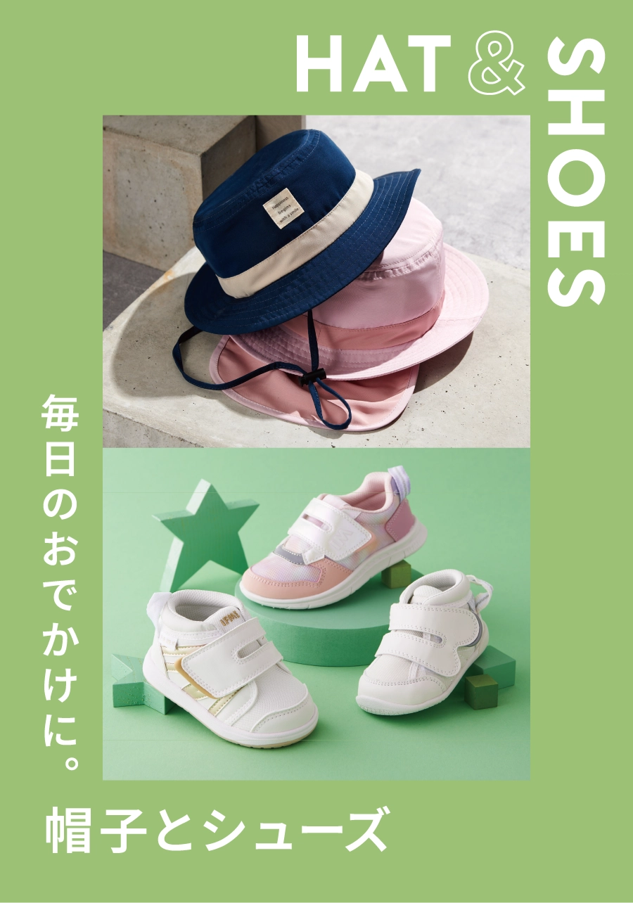 HAT and SHOES 夏のおでかけに。帽子とシューズ