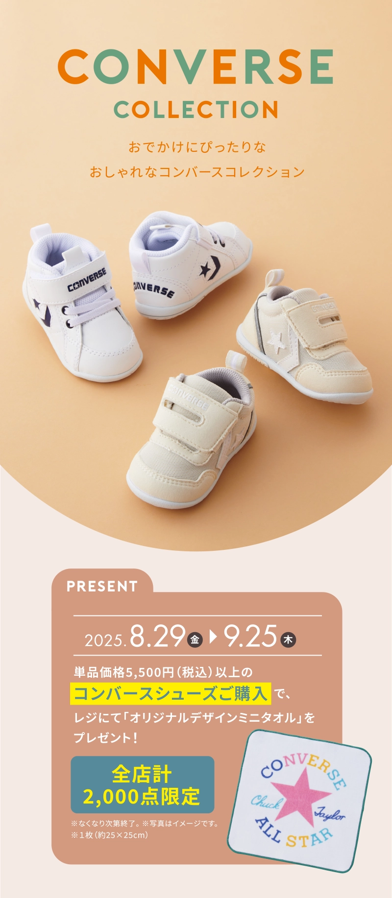 SHOES 05