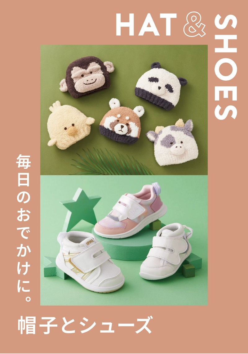 HAT and SHOES 夏のおでかけに。帽子とシューズ
