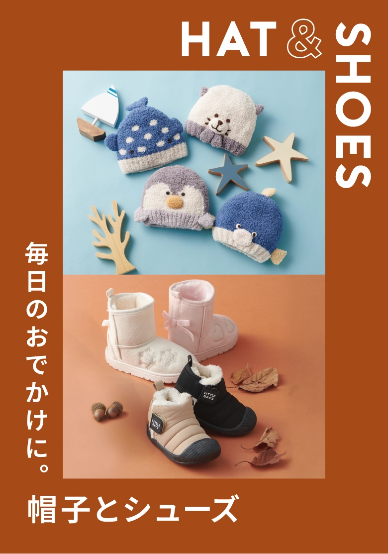 HAT and SHOES 夏のおでかけに。帽子とシューズ