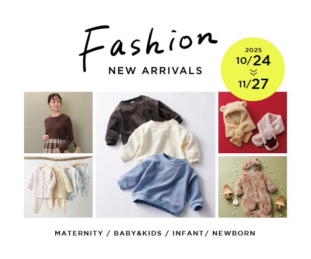 マタニティからベビーキッズまで新作ファッションITEM｜アカチャンホンポの注目商品・お買得情報