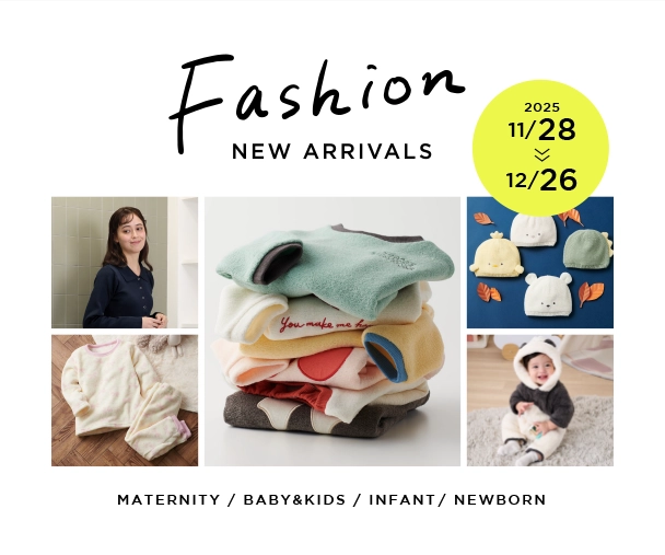 マタニティからベビーキッズまで新作ファッションITEM｜アカチャンホンポの注目商品・お買得情報
