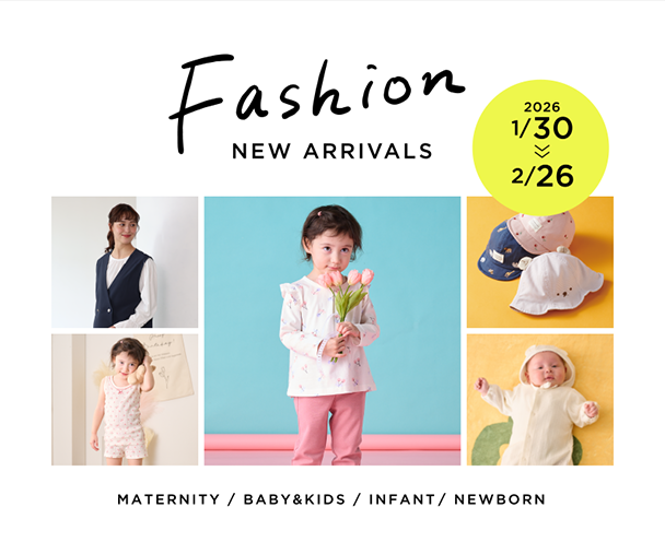 マタニティからベビーキッズまで新作ファッションITEM｜アカチャンホンポの注目商品・お買得情報