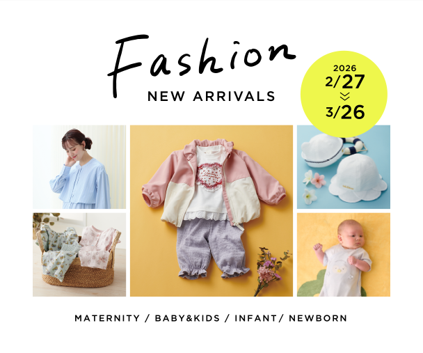 マタニティからベビーキッズまで新作ファッションITEM｜アカチャンホンポの注目商品・お買得情報