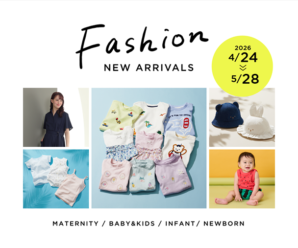 マタニティからベビーキッズまで新作ファッションITEM｜アカチャンホンポの注目商品・お買得情報