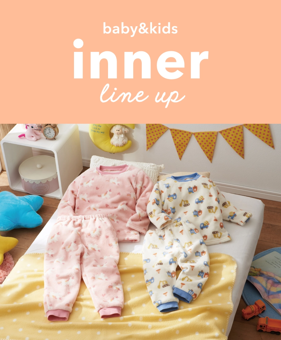 baby&kids inner line up