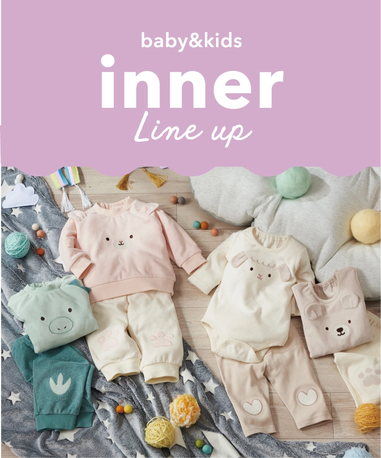 baby&kids inner line up