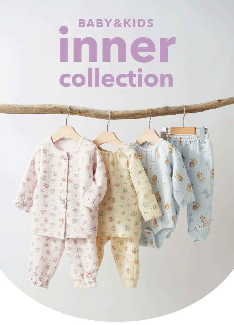 inner collection ベビー&キッズのためのインナーコレクション