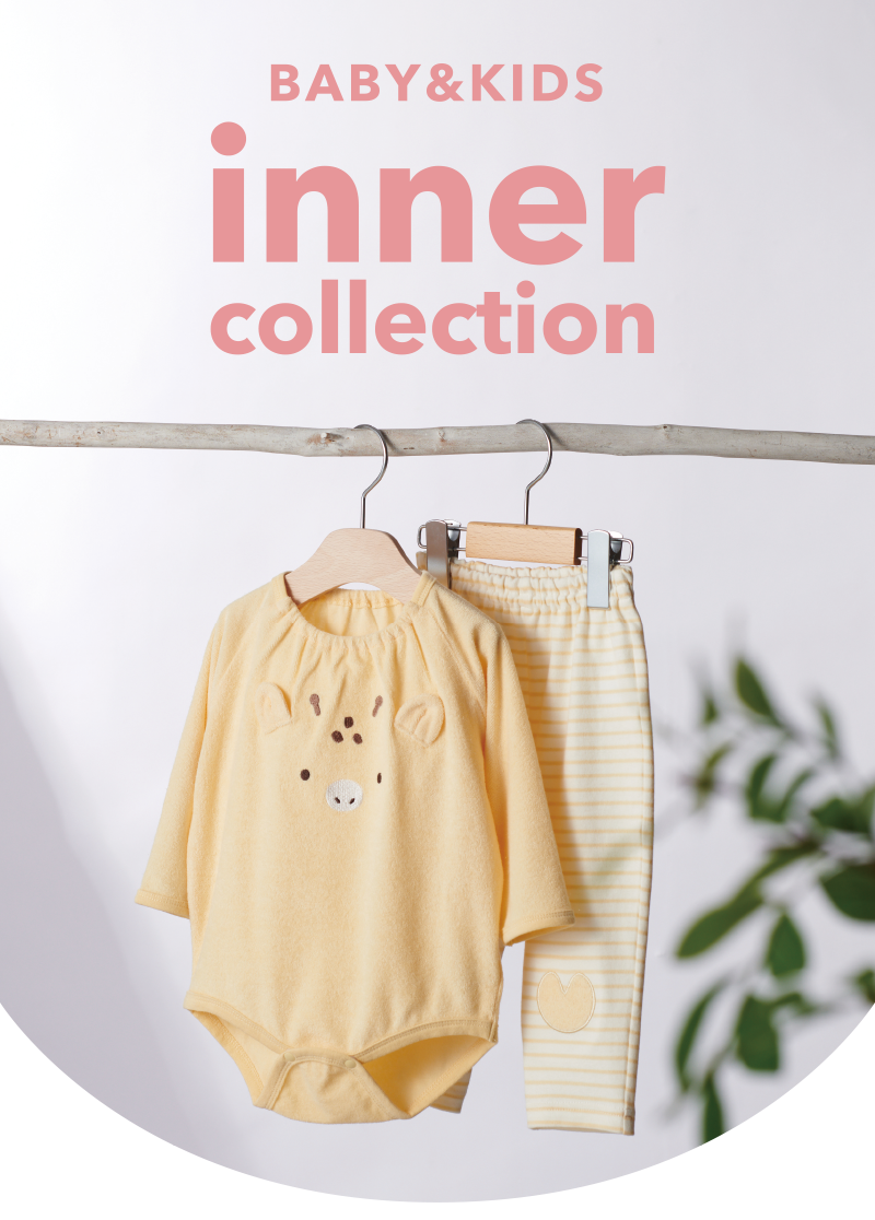 inner collection ベビー&キッズのためのインナーコレクション