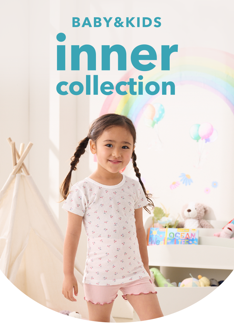 inner collection ベビー&キッズのためのインナーコレクション