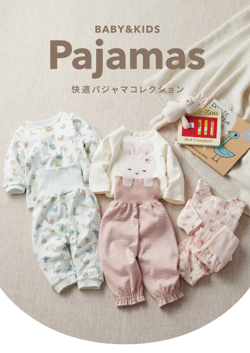 inner collection ベビー&キッズのためのインナーコレクション