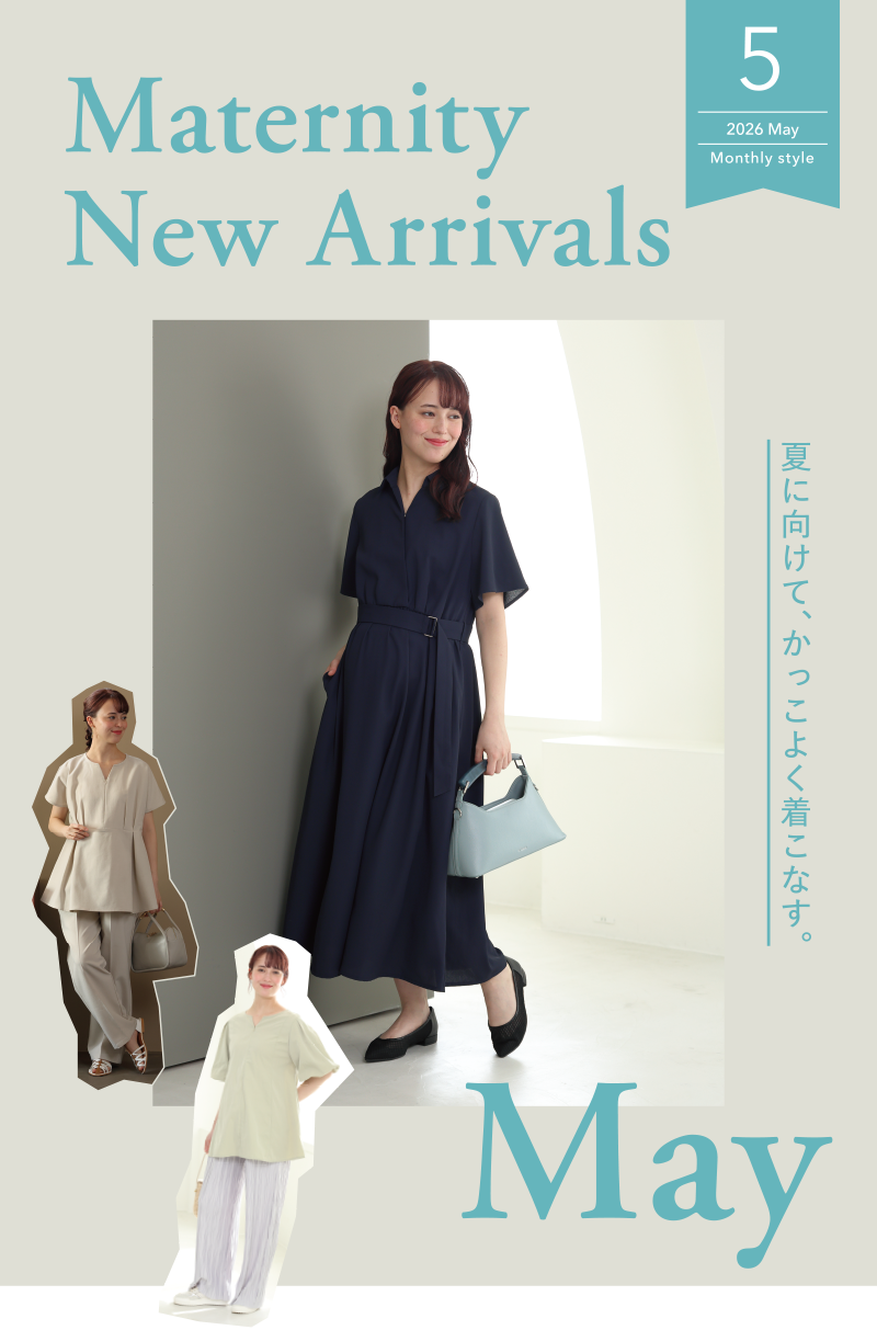 マタニティアウター・インナー新作｜アカチャンホンポの注目商品・お買得情報