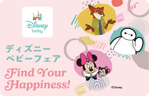 ディズニーフェア