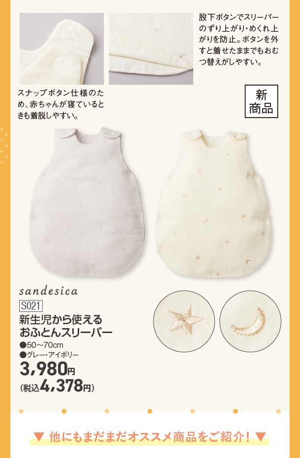 ふーちゃんページ 91GYm7JMEkL._UF350,350_QL50_.jpg