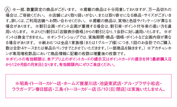 注釈