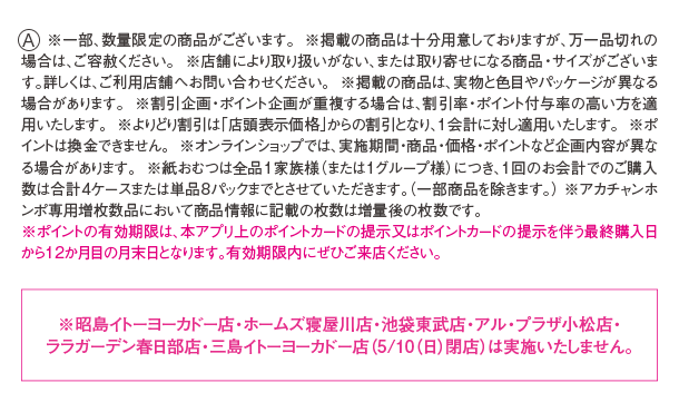 注釈