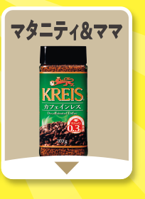 マタニティ＆ママ