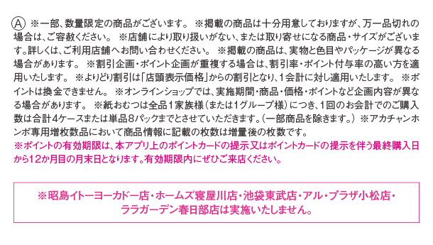 注釈