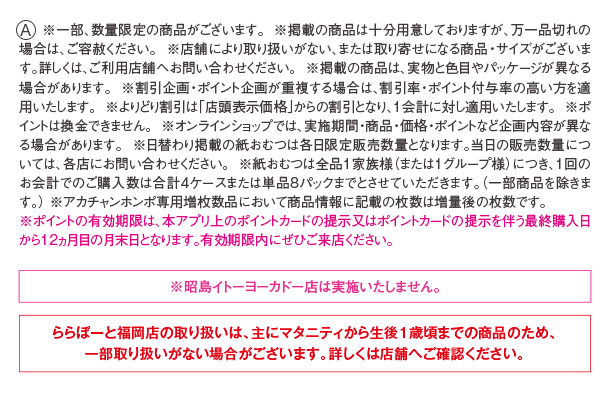 注釈