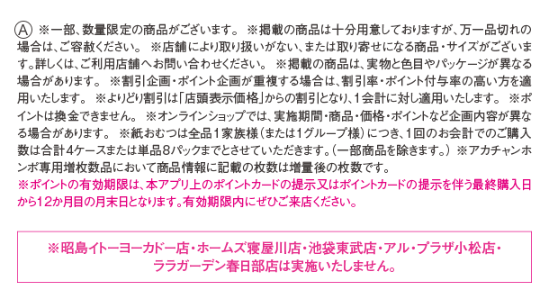 注釈