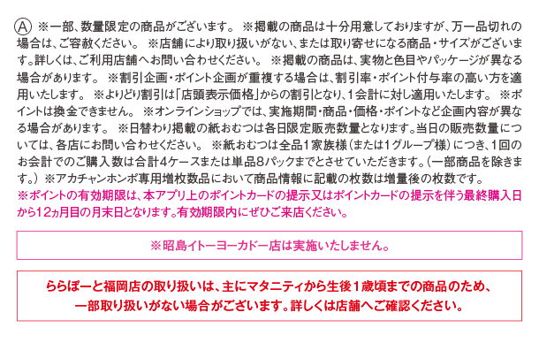 注釈