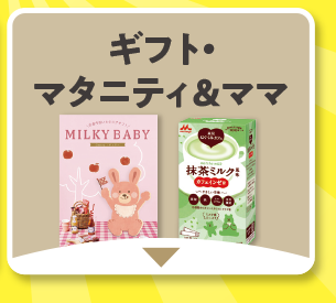 毎週変わるお得をチェック！スペシャルプライスやポイントでお得